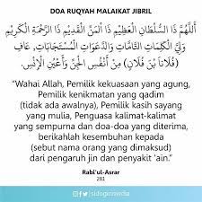 Doa Ruqyah Malaikat Jibril Pondok Santri Kopi Hitam Facebook
