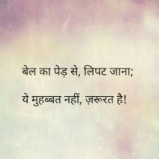 Kalpesh I Deora Gulzar Quotes Zindagi Quotes Flirty Quotes
