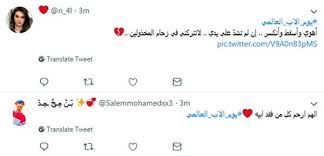 #يوم_الاب_العالمي عندما تعجز الكلمات عن التعبير بما يجول في خواطرنا عنه ونخاف #يوم_الاب_العالمي المهندس : Ø¹Ø¨Ø§Ø±Ø§Øª Ø¹Ù† Ø§Ù„Ø§Ø¨ ÙÙŠ ØªÙˆÙŠØªØ± Aiqtabas Blog