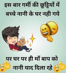 See more ideas about jokes images, funny jokes in hindi, jokes. Corona Virus Jokes Funny Chutkule à¤• à¤° à¤¨ à¤µ à¤¯à¤°à¤¸ à¤ªà¤° à¤š à¤Ÿà¤• à¤²