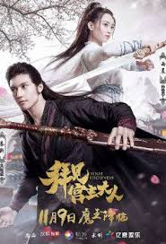 List Full Episode Of Your Highness 2017 Dramacool In 2020 Film Pictures Chines Drama Drama