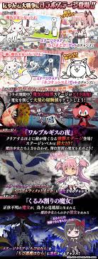 にゃんこポータル