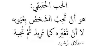 أنا عن الحب Words Quotes Arabic Quotes Words