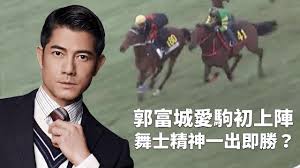 He made his debut as a member of the chinese boy group x nine. éƒ­å¯ŒåŸŽæ„›é§'åˆä¸Šé™£èˆžå£«ç²¾ç¥žä¸€å‡ºå³å‹ 20181228 Youtube