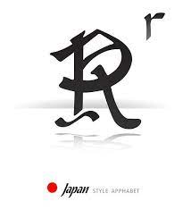 buchstabe letter r japan japanese vector images