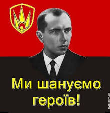 "Свобода" устроит факельное шествие в честь Бандеры - Цензор.НЕТ 7074