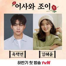 Dear dramacool users, you're watching royal secret inspector (2020) episode 7 english sub has been released. Wlv2 P0y9ymlxm