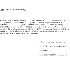 We did not find results for: Exemple Demande D Attestation De Travail Le Meilleur Exemple