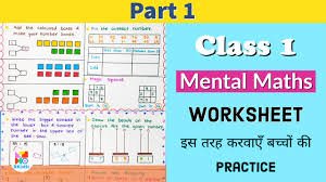 1st grade math is the start of learning math operations, and 1st grade addition worksheets are a great place to start the habit of regular math practice. Part 1 Class 1 Mental Maths Worksheet Grade 1 Maths Worksheets Class 1 Maths Youtube