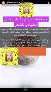 pin on خلطات و وصفات