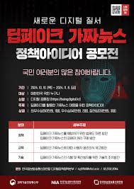 대회·공모전 > 아이디어•건축•창업 - 콘테스트코리아