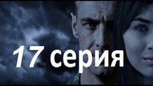 смотреть сериал ничто не случается дважды 12 серия ютуб Ni4to Ne Twitch
