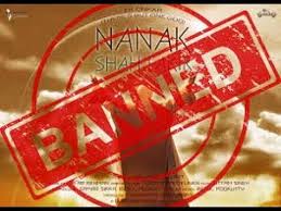 Nanak shah fakir (public review) movie should ban or not | bolly fry for more visit www.bollyfry.com. Why Band Nanak Shah Fakir Main Reason Of Banning Nanak Shah Fakir Youtube