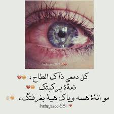 اي والله حسبي الله ونعم الوكيل picture quotes pictures quotes