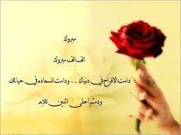 بوستات زواج ماهو الحب ماهي الرومانسية