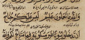 Tombouctou et les manuscrits — Google Arts & Culture