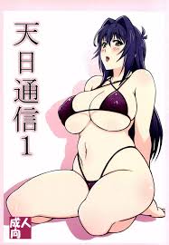 祝女地図IV - 同人誌 - エロ漫画 - NyaHentai