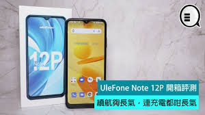 UleFone Note 12P 開箱評測：續航夠長氣，連 ...
