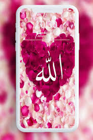 Image about heart in quotes by zee on we heart it. Allah Wallpaper Aiowallpaper
