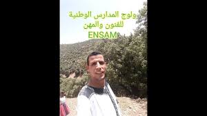 الثالث المتوسط جديد رياضيات كتاب منهج. ÙˆÙ„ÙˆØ¬ Ø§Ù„Ù…Ø¯Ø§Ø±Ø³ Ø§Ù„ÙˆØ·Ù†ÙŠØ© Ø§Ù„Ø¹Ù„ÙŠØ§ Ù„Ù„ÙÙ†ÙˆÙ† ÙˆØ§Ù„Ù…Ù‡Ù† Ensam Ø¨Ø§Ù„Ù…ØºØ±Ø¨ Golectures Online Lectures