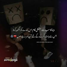 Our 50 favorite songs of 2018 so far. Quotes On Fake Relationships In Urdu Quotesir
