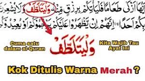 Memperoleh rahmat dari allah swt.memperoleh syafaat dari nabi muhammad saw. Surah Al Kahfi Ayat 19 Qs 18 19 Tafsir Alquran Surah Nomor 18 Ayat 19