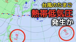 【台風のたまご】新たな「熱帯低気圧」が28日までに発生、さらに ...