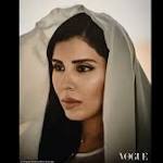 لأول مرة.. أميرة سعودية تظهر