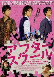 yahoo japan 映画 ポスター 映画写真 映画