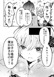 artist 秋奈はちこ on pixiv カルマ 暗殺教室 イラスト 暗殺教室 赤羽業