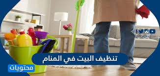 ماهو تفسير حلم الأرز لابن سيرين؟ ابن سيرين يفسر رؤية الأرز في المنام بالحصول على المال وكثرة الخيرات والنعم بعد التعب والمشقة ، أما حلم الأرز مع اللبن فيدل على إصابة الحالم بمكروه. ØªÙØ³ÙŠØ± Ø­Ù„Ù… ØªÙ†Ø¸ÙŠÙ Ø§Ù„Ø¨ÙŠØª ÙÙŠ Ø§Ù„Ù…Ù†Ø§Ù… Ù„Ù„Ø¹Ø²Ø¨Ø§Ø¡ ÙˆØ§Ù„Ù…ØªØ²ÙˆØ¬Ø© ÙˆØ§Ù„Ø­Ø§Ù…Ù„ ÙˆØ§Ù„Ù…Ø·Ù„Ù‚Ø© Ù…ÙˆÙ‚Ø¹ Ù…Ø­ØªÙˆÙŠØ§Øª