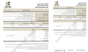 في كومنز صور وملفات عن: ÙƒØ°Ù„Ùƒ Ø§Ù„Ø£ÙˆØ¨Ø±Ø§ ØªØ¹Ø±ÙŠÙ Ù…Ø§ Ù‡Ùˆ Ø§Ù„Ù‚ÙŠØ¯ Ø§Ù„Ø¥Ù„ÙƒØªØ±ÙˆÙ†ÙŠ Guillotinpoilvet Com