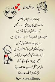 Pin By A H On Funny Funny Bugs Bunny Shayari Funny Poetry Funny Latest Funny Jokes