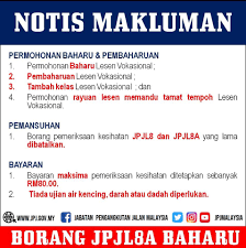 Jpj Cawangan Utc Johor Photos Facebook