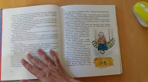 папа мама бабушка и восемь детей в дании читать онлайн Papa Mama Babushka Vosem Detej I Gruzovik Anne Katrine Vestli Recenzii I Otzyvy Na Knigu Isbn 978 5 389 01773 3 Labirint