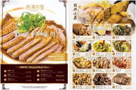 We provide chinese, malay, wstern food catering for you. Guide To Home Delivery Food In Johor Bahru Jb During Mco Movement Control Order Johor Kaki Travels For Food