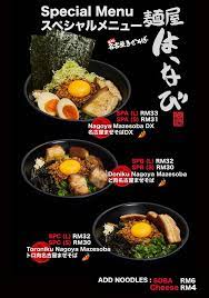 Head to menya hanabi for great mazesoba and decent shio if you're in sri p. Menya Hanabi éººå±‹ã¯ãªã³sri Petaling å‰éš†å¡ Ramen Restaurant Facebook