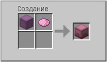 Therefore, they are hard to make in he early game. Pink Shulker Box Shulker Box How To Craft In Minecraft