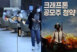 배틀로얄 전성시대를 연 배틀그라운드는 세계관 확장에 많은 이에 따라 후속작에 대한 기대감이 높아지는 가운데, 최근 크래프톤 김창한 대표가 내년까지. Uu B8gzurlvd6m