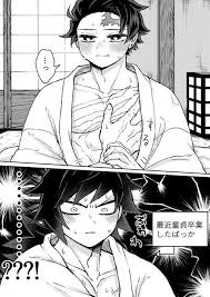 giyuu x tanjirou ก ท น เร อน おしゃれまとめの人気アイデア pinterest nicolas きめつのやいば イラスト イラスト 鬼滅の刃 壁紙かわいい