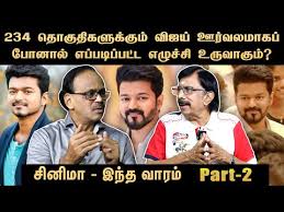 Touring Talkies - YouTube