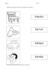 Maybe you would like to learn more about one of these? Padankan Gambar Dengan Perkataan Kvkvkv