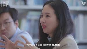 (Kor, Eng) 네덜란드의 워라밸을 배우다 (1)