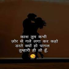 | see more sad shayari wallpaper, heart looking for the best shayari wallpaper? Shayari Image Shayari Photo Shayari Pic Shayari Wallpaper