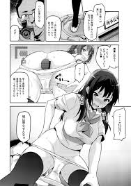 響け！ユーフォニアム 】麗奈「わらひぃ…おじサマの特別なお便女になるぅ♥」麗奈が変態理事長にハメ撮り調教されてアナルでラッパ吹かされるドスケベ肉便器に堕とされる！【エロ漫画同人誌】  | ぶひドウ！ エロ漫画同人誌