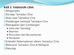 1 tamadun cina pandangan semesta. Pengenalan Kursus Kod Kursus Nama Kursus Jam Kredit