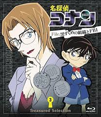 The scarlet bullet' the truth about the key character, akai family! Animation Case Closed Detective Conan Treasured Selection File Kuruzukume No Shoshiki To Fbi 3 Japan Bd Onxd 4003 Buy Online In Cayman Islands At Cayman Desertcart Com Productid 93855734