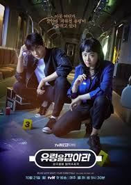 Itaewon class episode 15 sub indo. Download Drama Korea Catch The Ghost Episode 16 End Subtitle Indonesia Dramasave