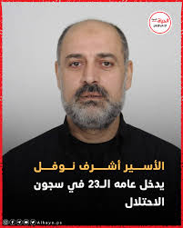 الحياة الجديدة