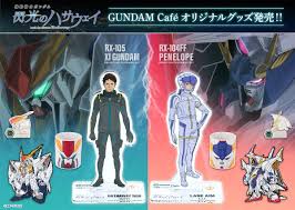 For faster navigation, this iframe is preloading the wikiwand page for アン・ハサウェイ. Model Sheet As é–ƒå…‰ã®ãƒã‚µã‚¦ã‚§ã‚¤ ãƒã‚µã‚¦ã‚§ã‚¤ ãƒŽã‚¢ ãƒ¬ãƒ¼ãƒ³ ã‚¨ã‚¤ãƒ  æ©Ÿå‹•æˆ¦å£«ã‚¬ãƒ³ãƒ€ãƒ  é–ƒå…‰ã®ãƒã‚µã‚¦ã‚§ã‚¤ è¶£å'³ ã‚³ãƒ¬ã‚¯ã‚·ãƒ§ãƒ³ ãƒãƒ³ãƒ€ã‚¤ãƒŠãƒ ã‚³ã‚°ãƒ«ãƒ¼ãƒ—å…¬å¼é€šè²©ã‚µã‚¤ãƒˆ